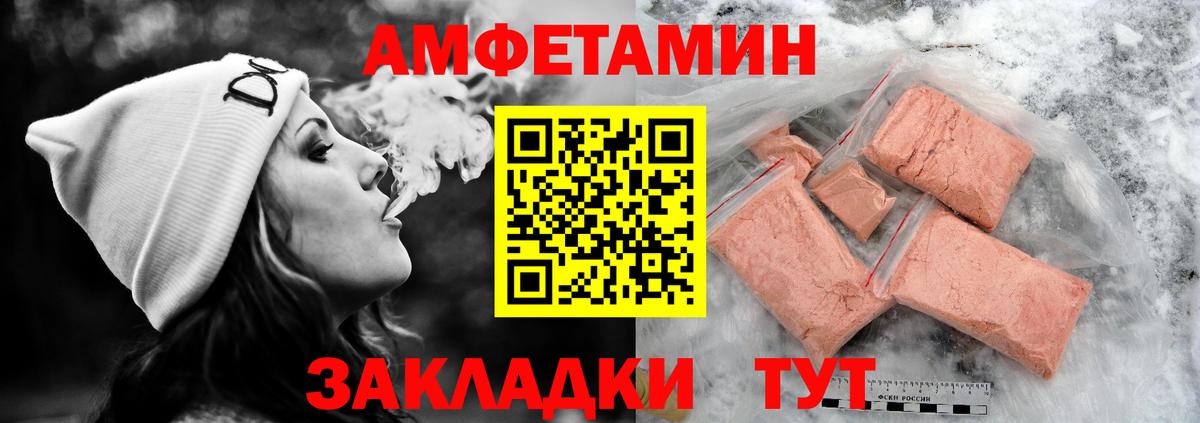 АМФ VHQ Новошахтинск
