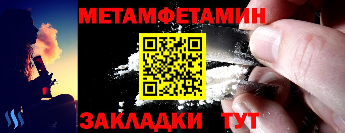 АМФ Premium  Вход с VPN  Амфетамин  Новошахтинск  АМФ 