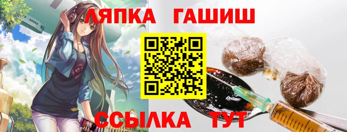 Гашиш VHQ Новошахтинск