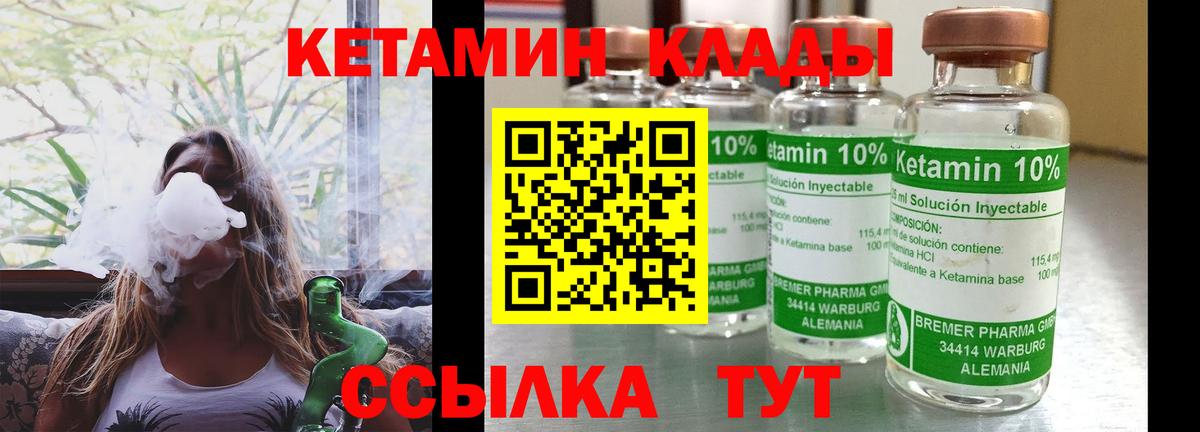 Конопля Новошахтинск