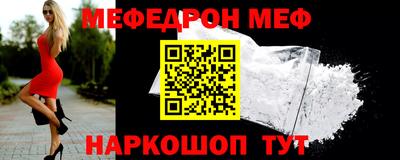 MDMA Рязань
