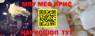 mix Рыбинск
