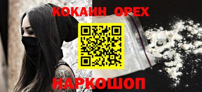 mix Рыбинск