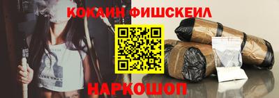 бошки Пушкино