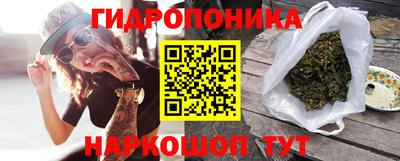 метадон Рузаевка