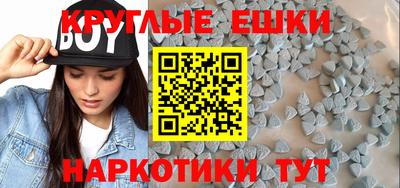 MDMA Рязань
