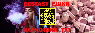 MDMA Рязань