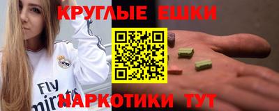 MDMA Рязань