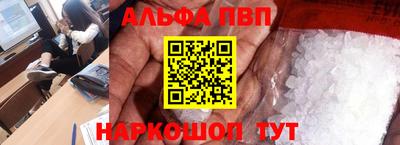 метадон Рузаевка