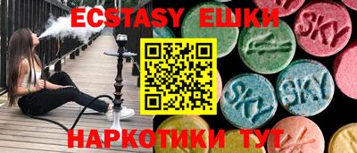 бошки Пушкино