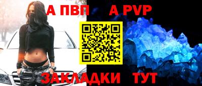 mix Рыбинск
