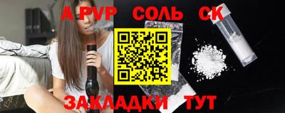 MDMA Рязань