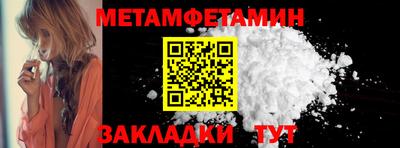 бошки Пушкино