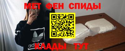 MDMA Рязань