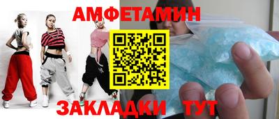 метадон Рузаевка