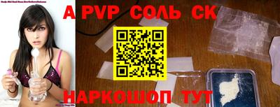 круглые Пыть-Ях