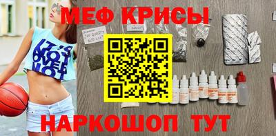 mix Рыбинск