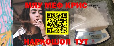 метадон Рузаевка