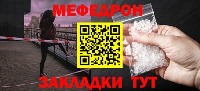 MDMA Рязань