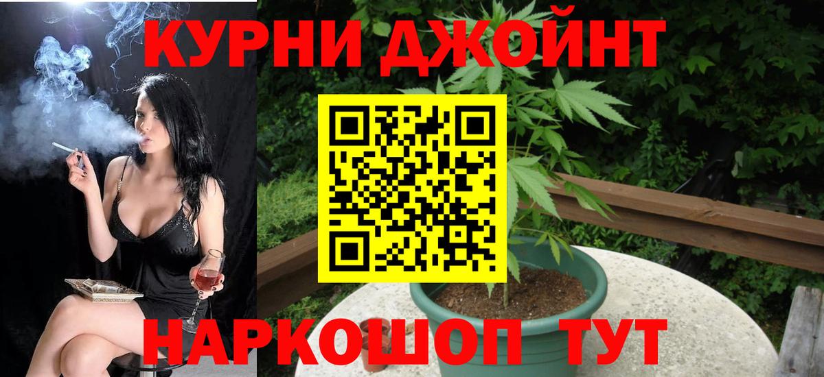 Бошки Шишки тримм Новошахтинск