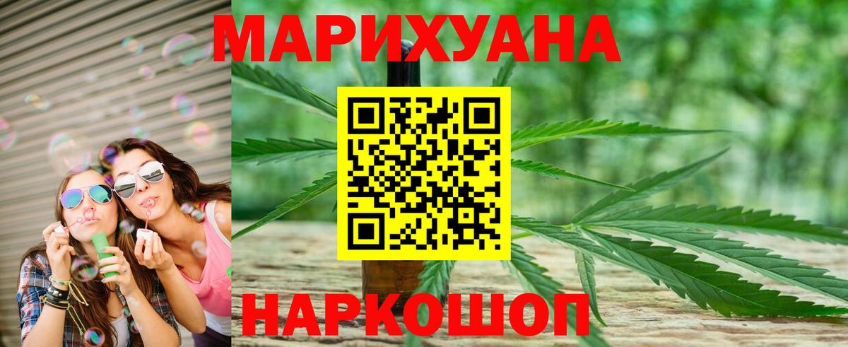 Марихуана ГИДРОПОН  МАРИХУАНА White Widow  Новошахтинск  Вход с VPN  Бошки Шишки Amnesia 